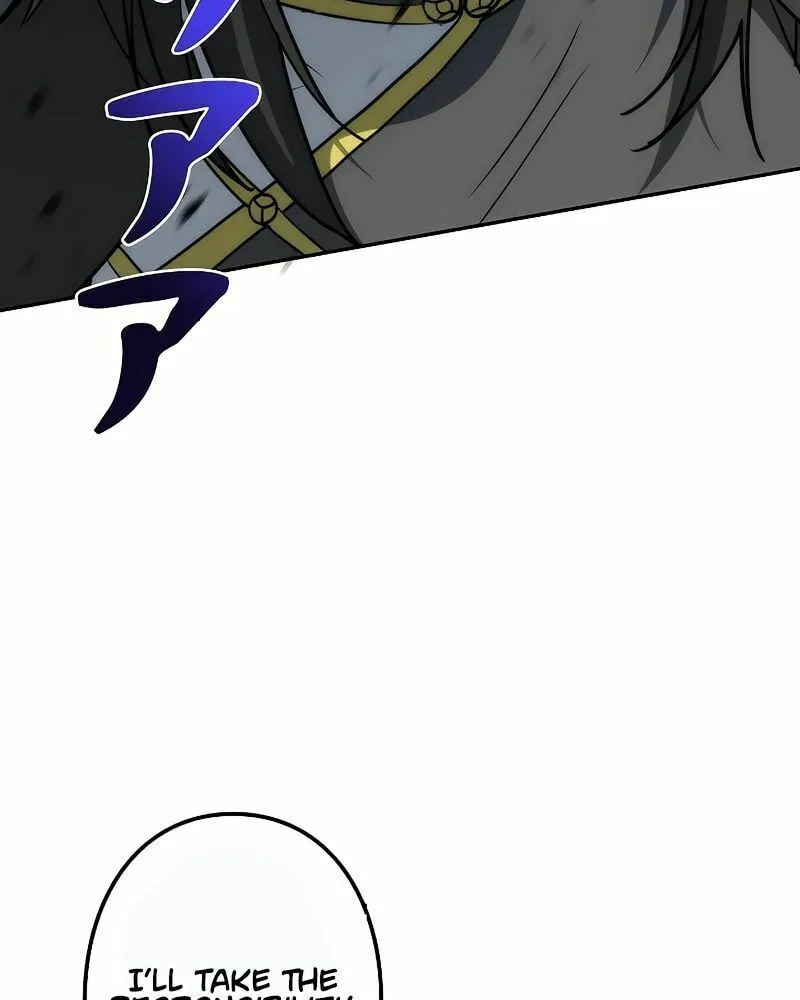 Genesis of the Battle God Chapter 12 page 120 - 