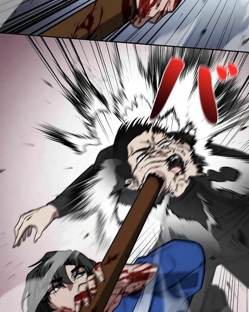 Genesis of the Battle God Chapter 12 page 15 - 