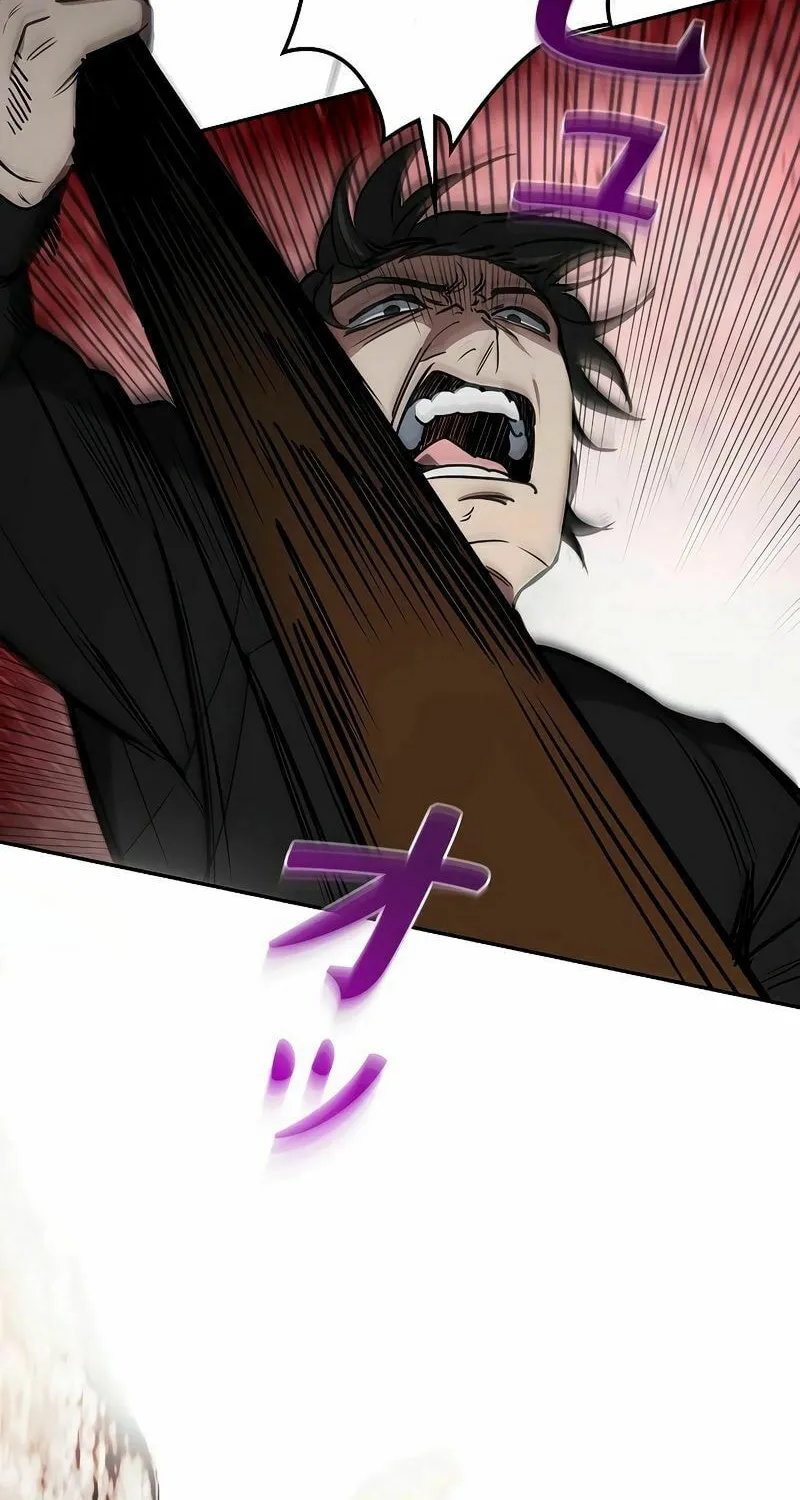Genesis of the Battle God Chapter 12 page 22 - 