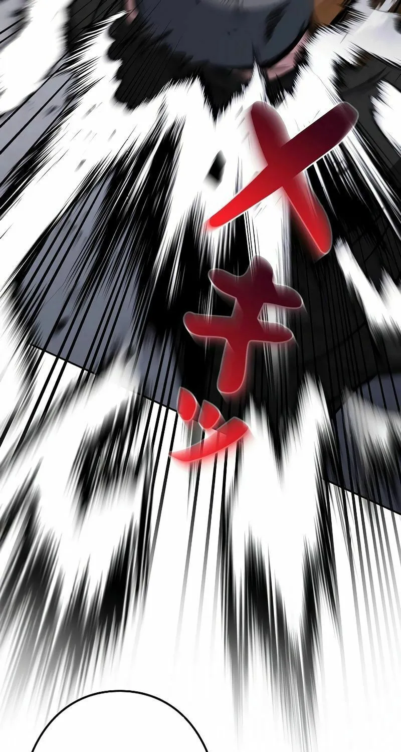 Genesis of the Battle God Chapter 12 page 31 - 