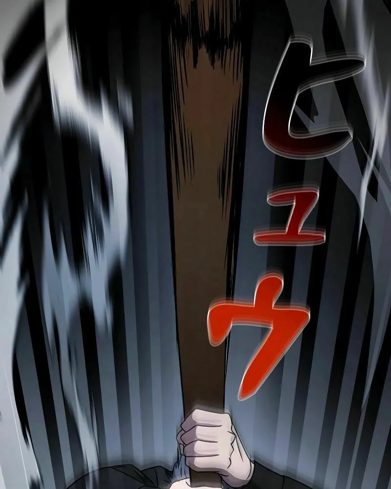 Genesis of the Battle God Chapter 12 page 35 - 