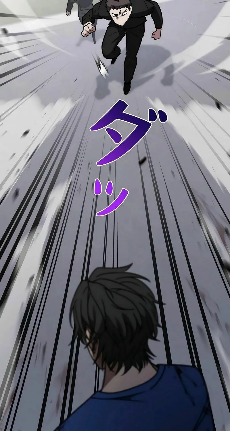 Genesis of the Battle God Chapter 12 page 47 - 
