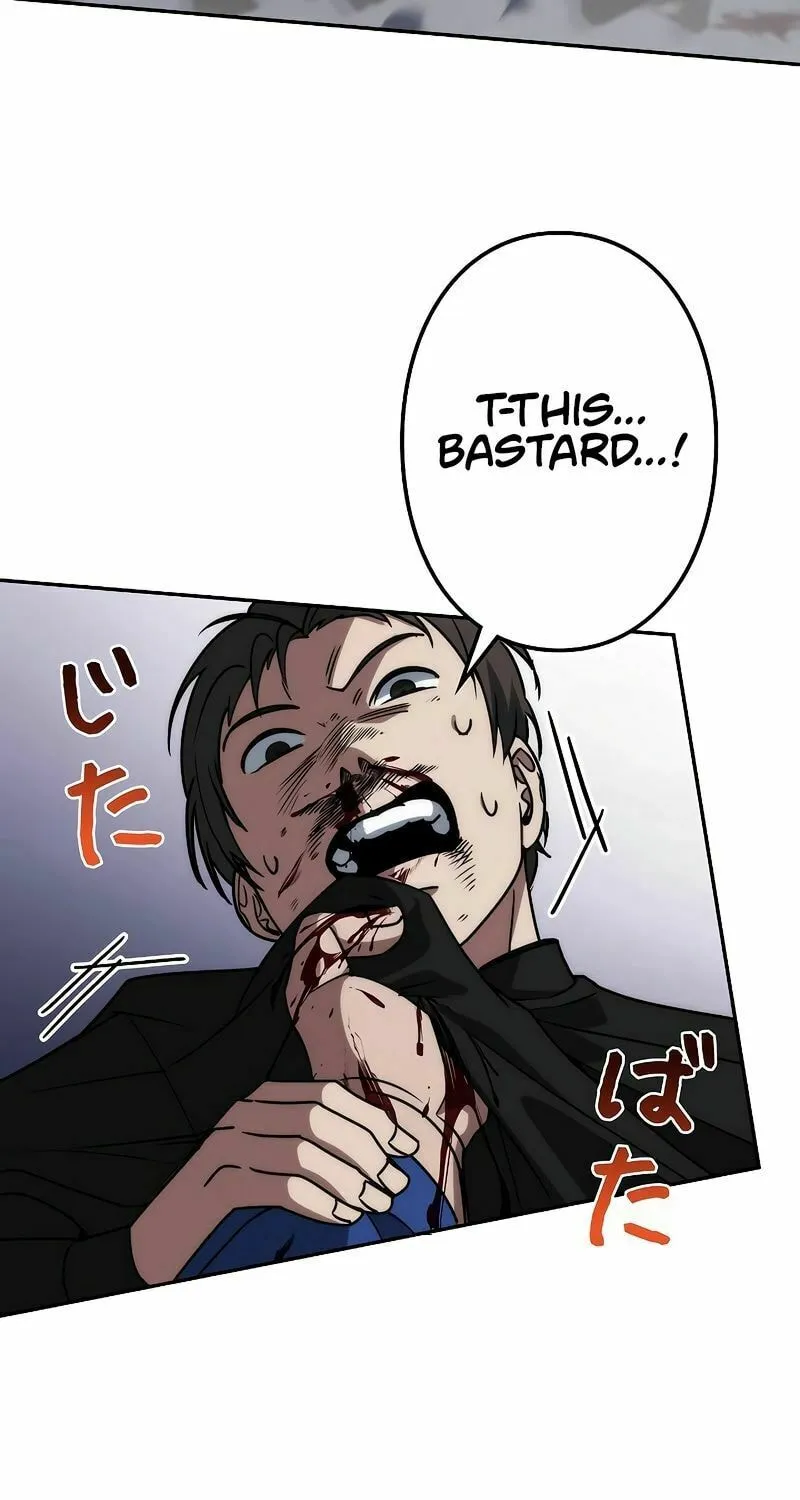 Genesis of the Battle God Chapter 12 page 96 - 