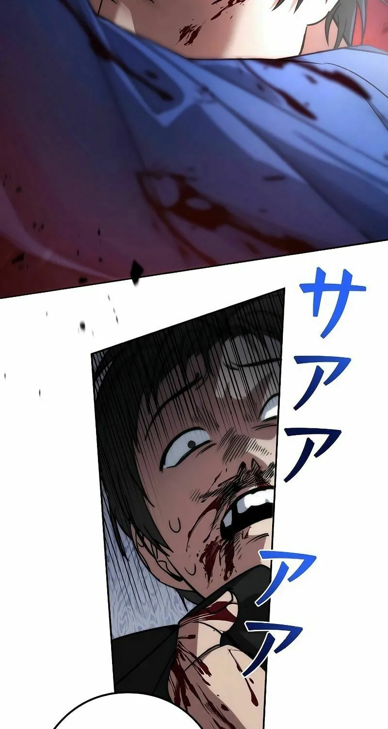 Genesis of the Battle God Chapter 12 page 98 - 