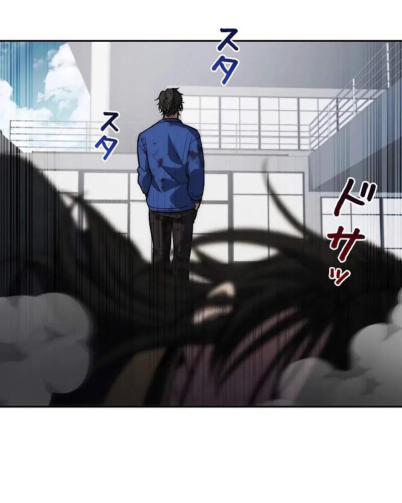Genesis of the Battle God Chapter 13 page 102 - 