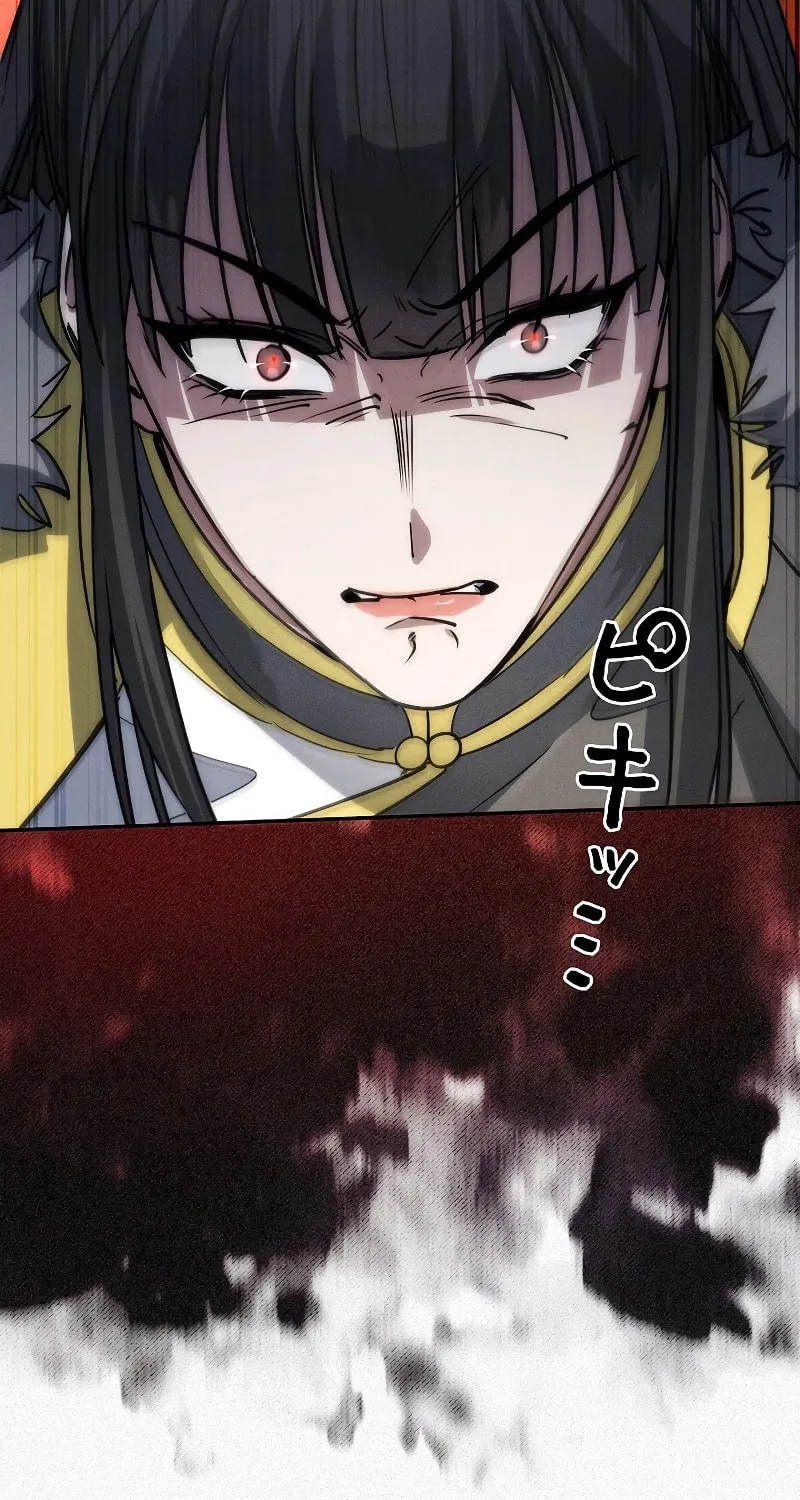 Genesis of the Battle God Chapter 13 page 119 - 