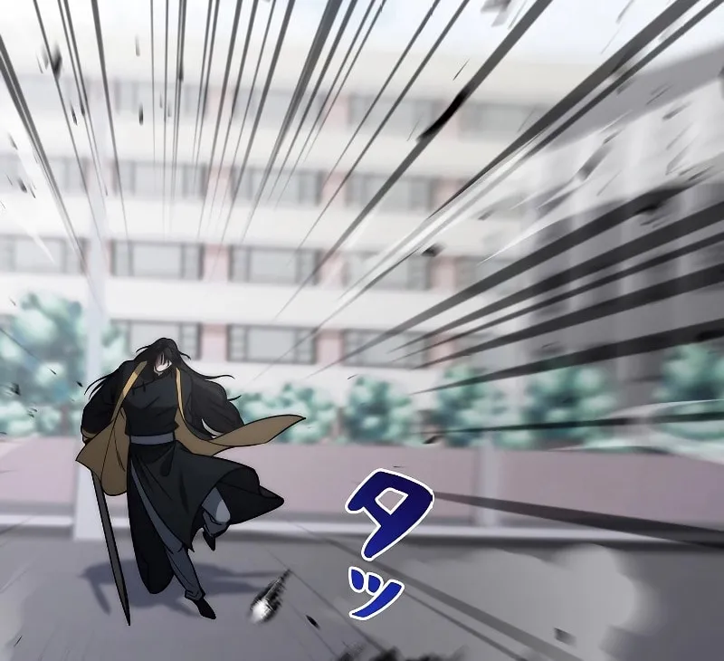 Genesis of the Battle God Chapter 13 page 23 - 