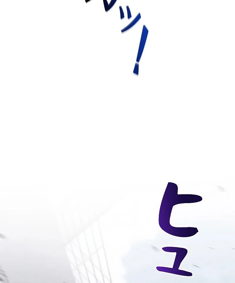Genesis of the Battle God Chapter 13 page 46 - 