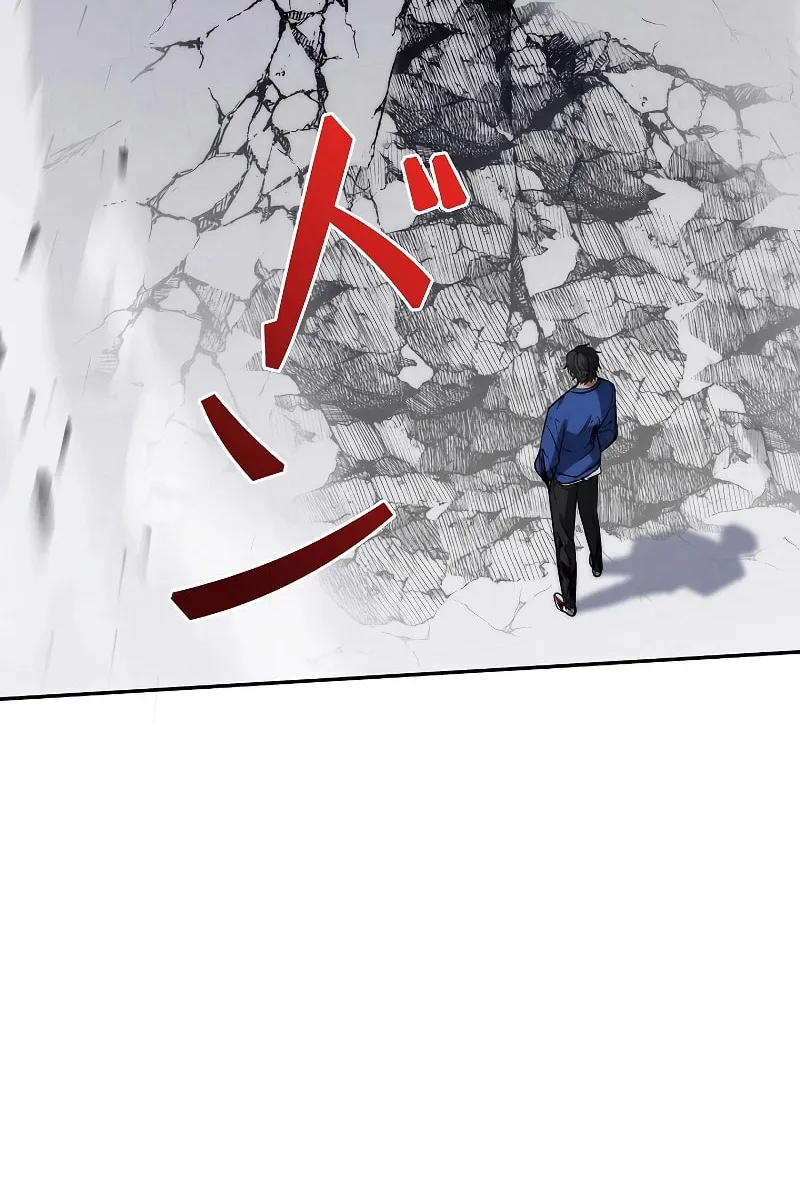 Genesis of the Battle God Chapter 13 page 50 - 