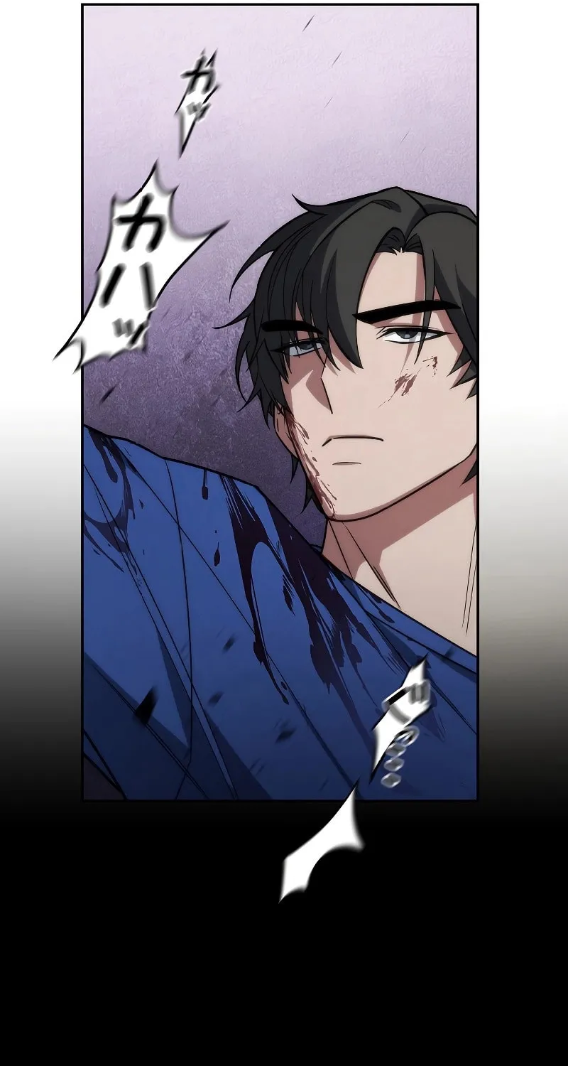 Genesis of the Battle God Chapter 13 page 93 - 