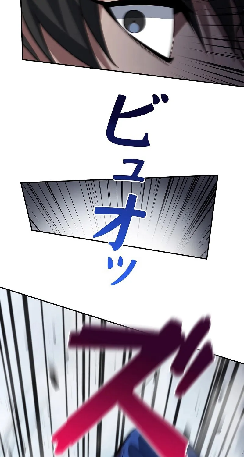 Genesis of the Battle God Chapter 14 page 119 - 