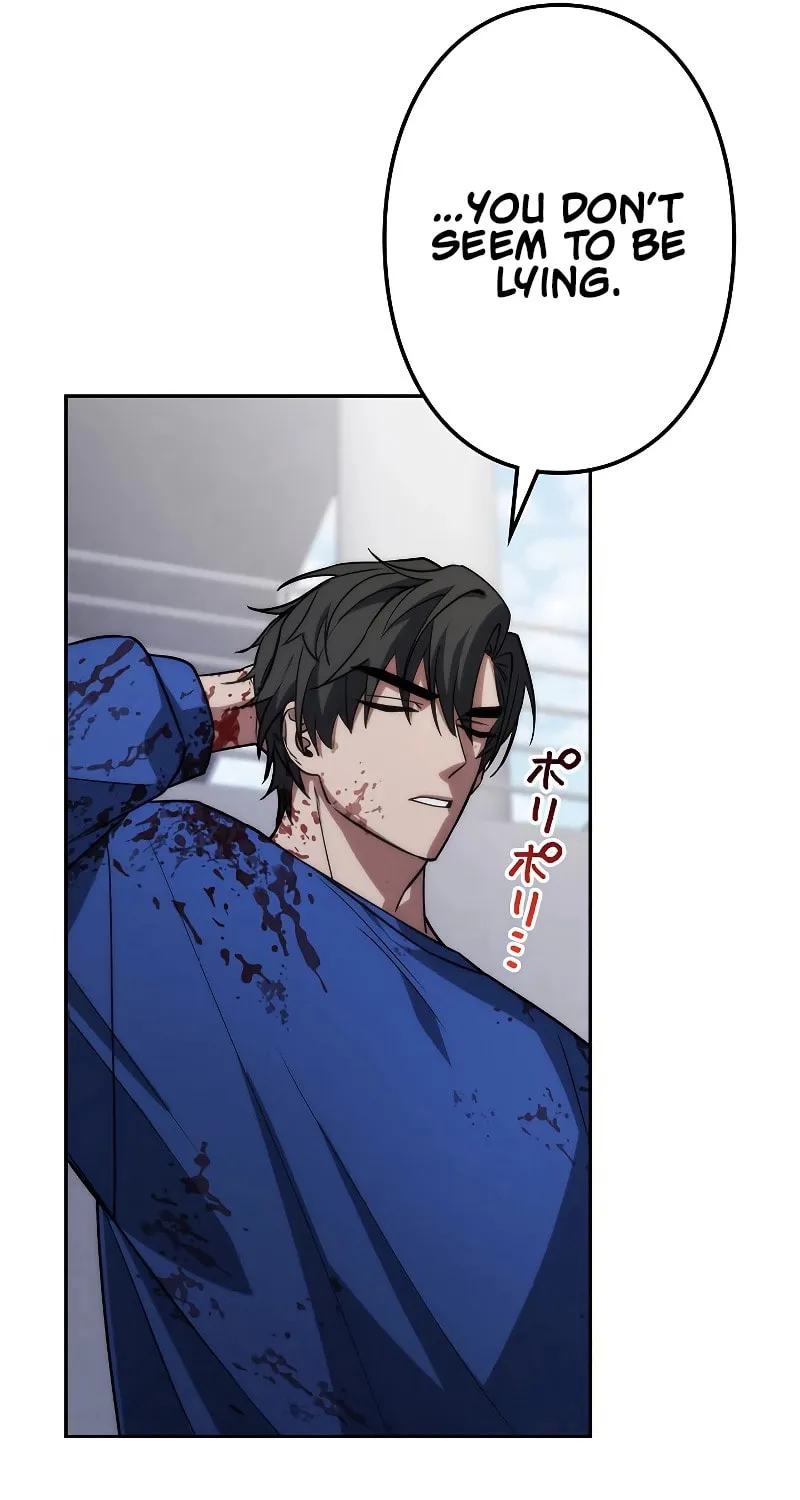 Genesis of the Battle God Chapter 14 page 45 - 