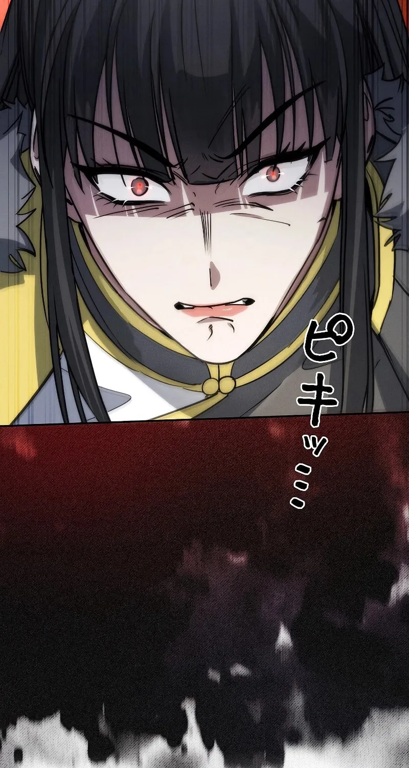 Genesis of the Battle God Chapter 14 page 7 - 