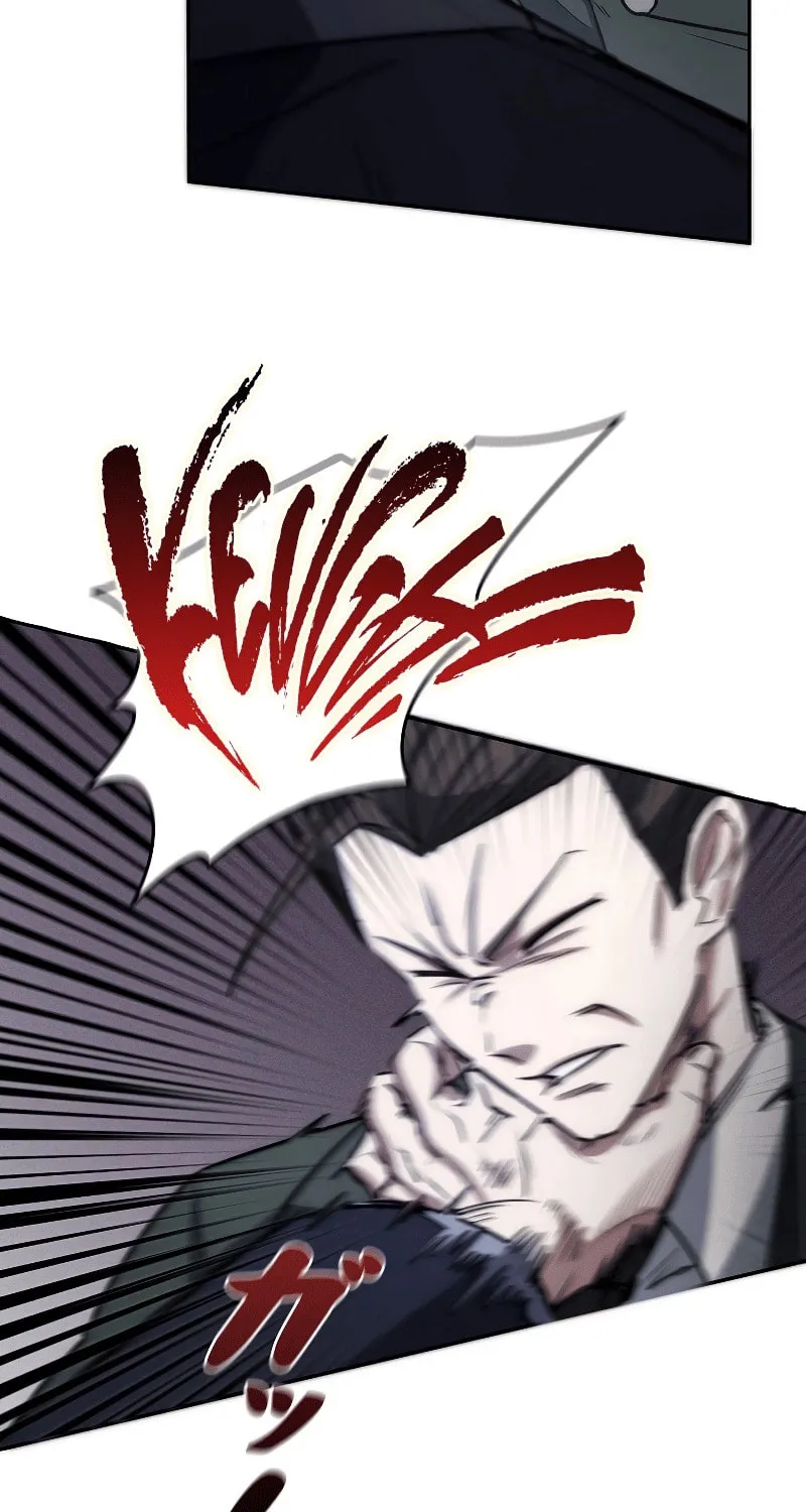 Genesis of the Battle God Chapter 17 page 17 - 
