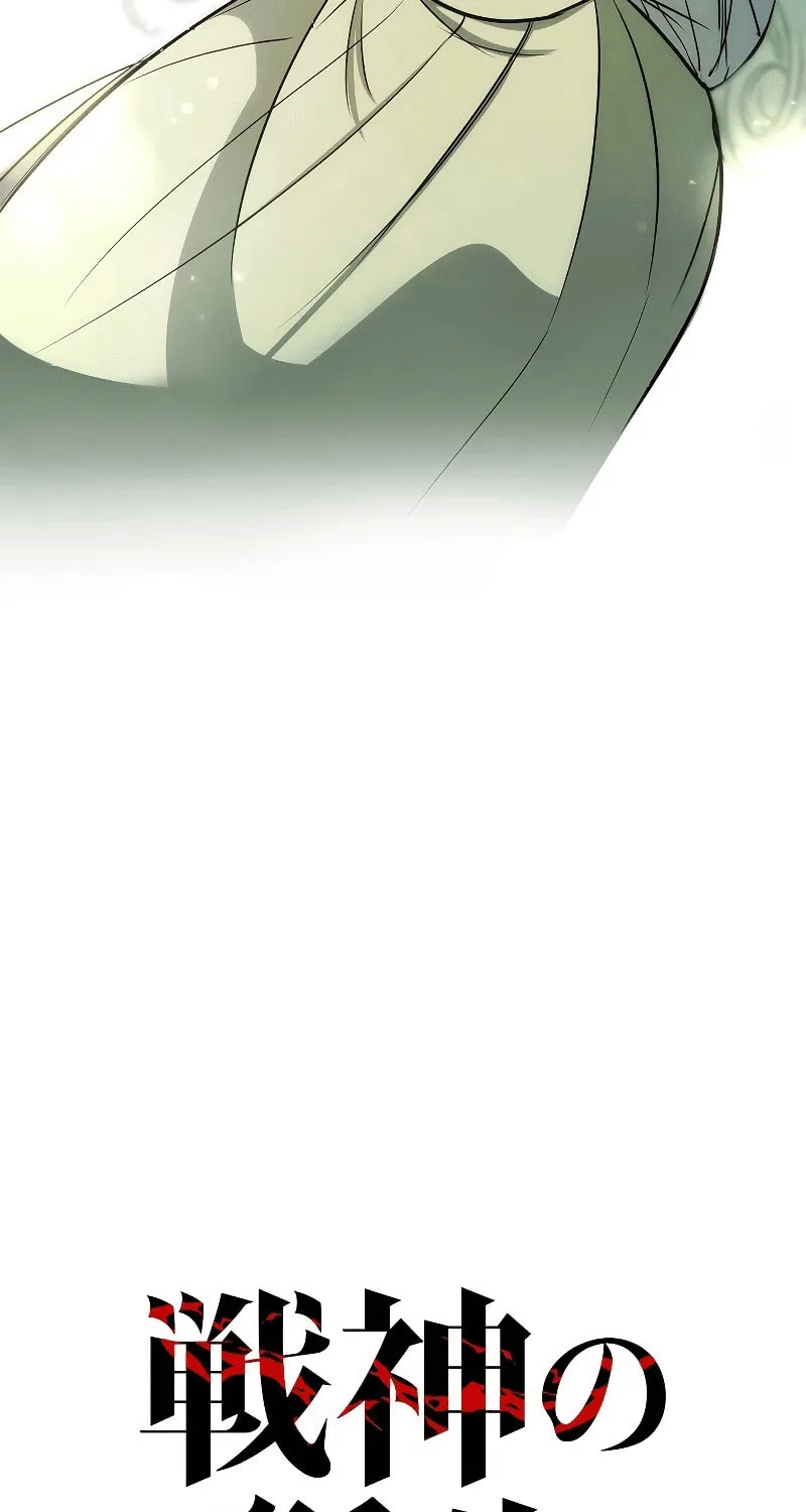 Genesis of the Battle God Chapter 17 page 34 - 