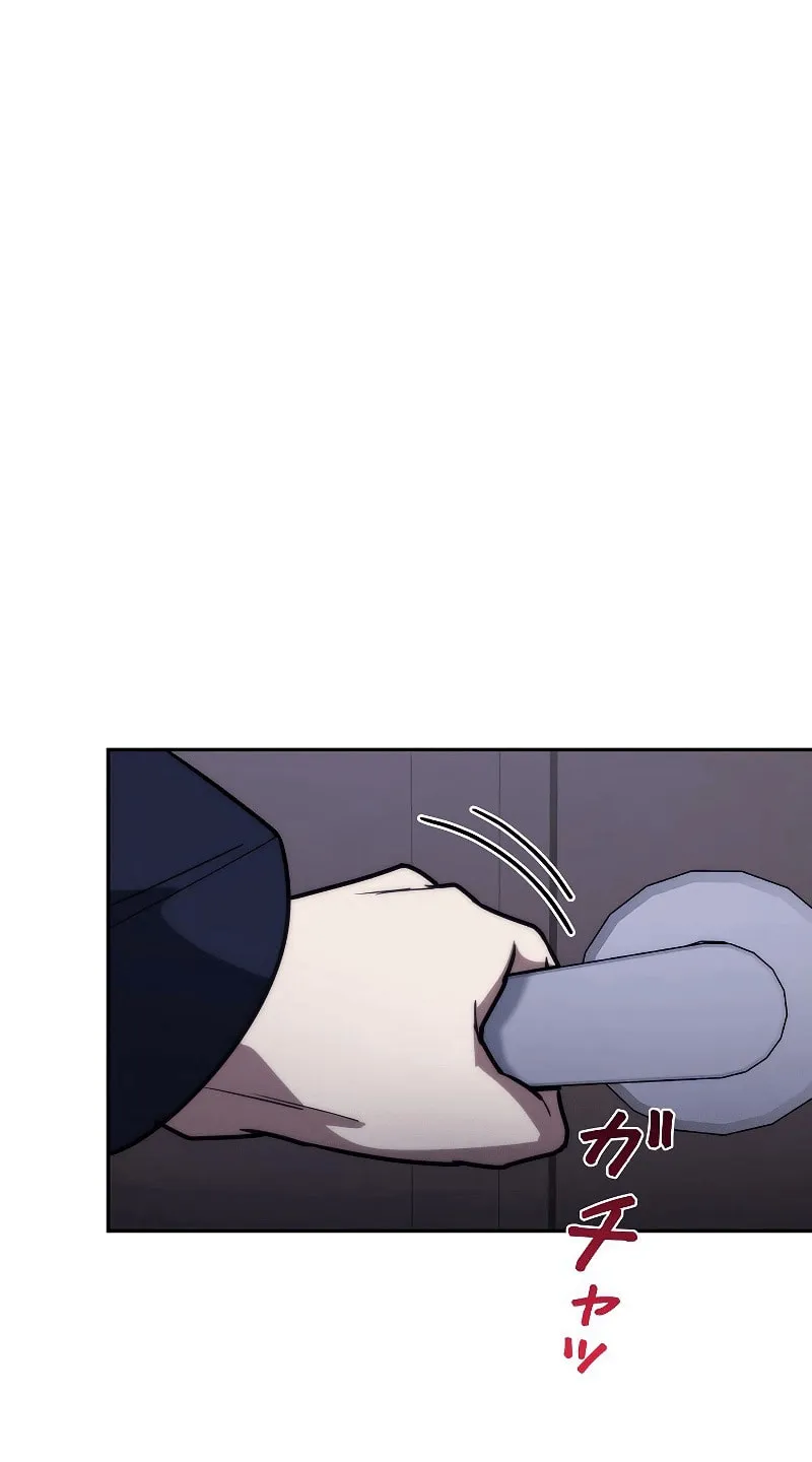 Genesis of the Battle God Chapter 17 page 5 - 