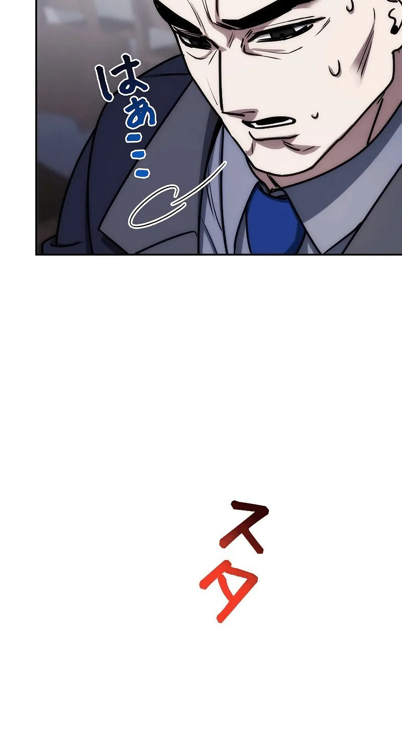 Genesis of the Battle God Chapter 17 page 81 - 