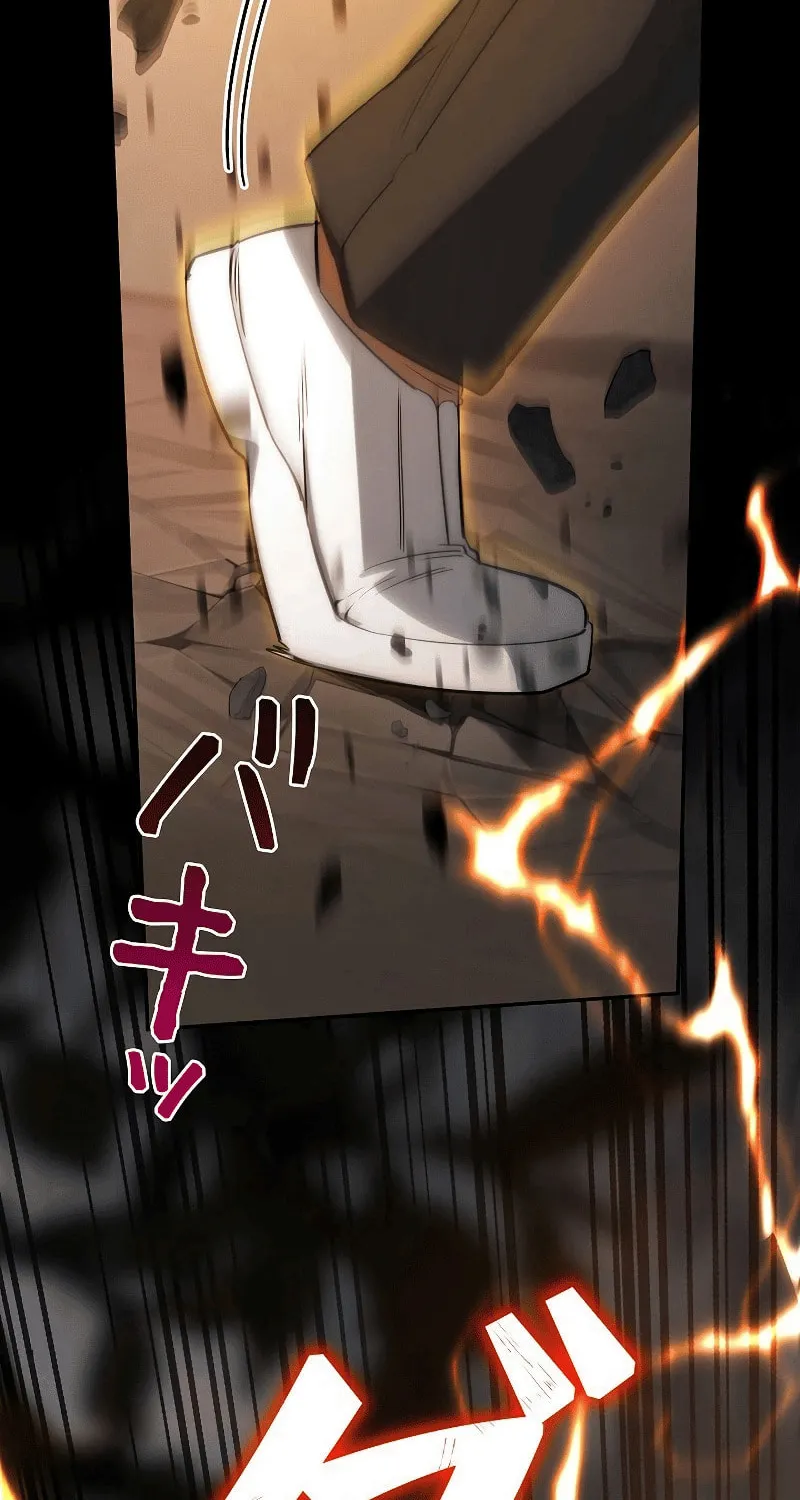 Genesis of the Battle God Chapter 18 page 32 - 