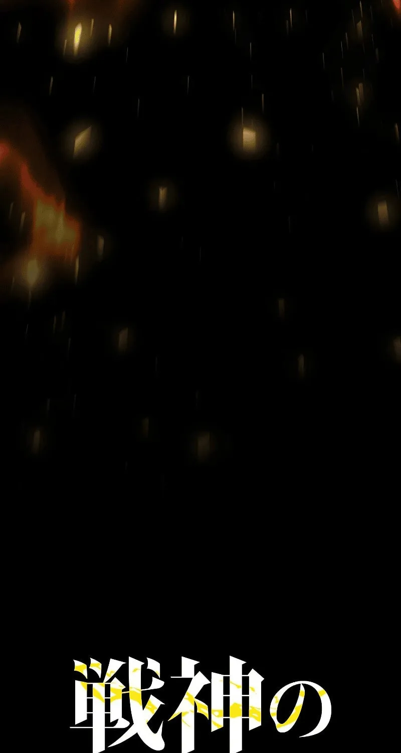 Genesis of the Battle God Chapter 18 page 51 - 