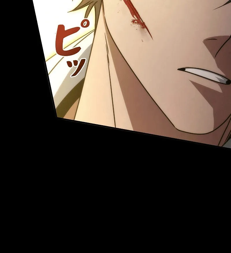 Genesis of the Battle God Chapter 18 page 55 - 