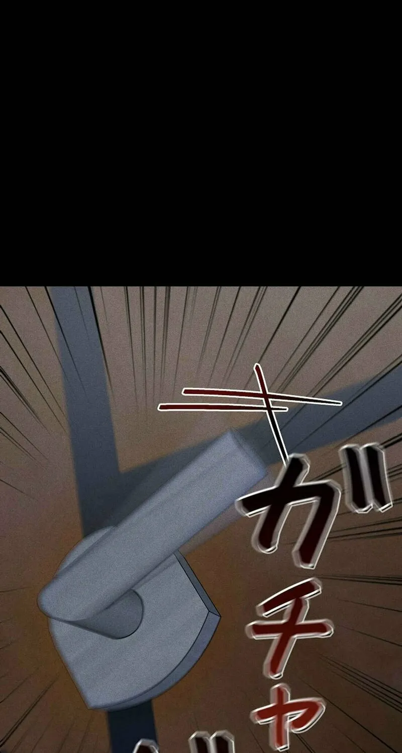 Genesis of the Battle God Chapter 19 page 109 - 