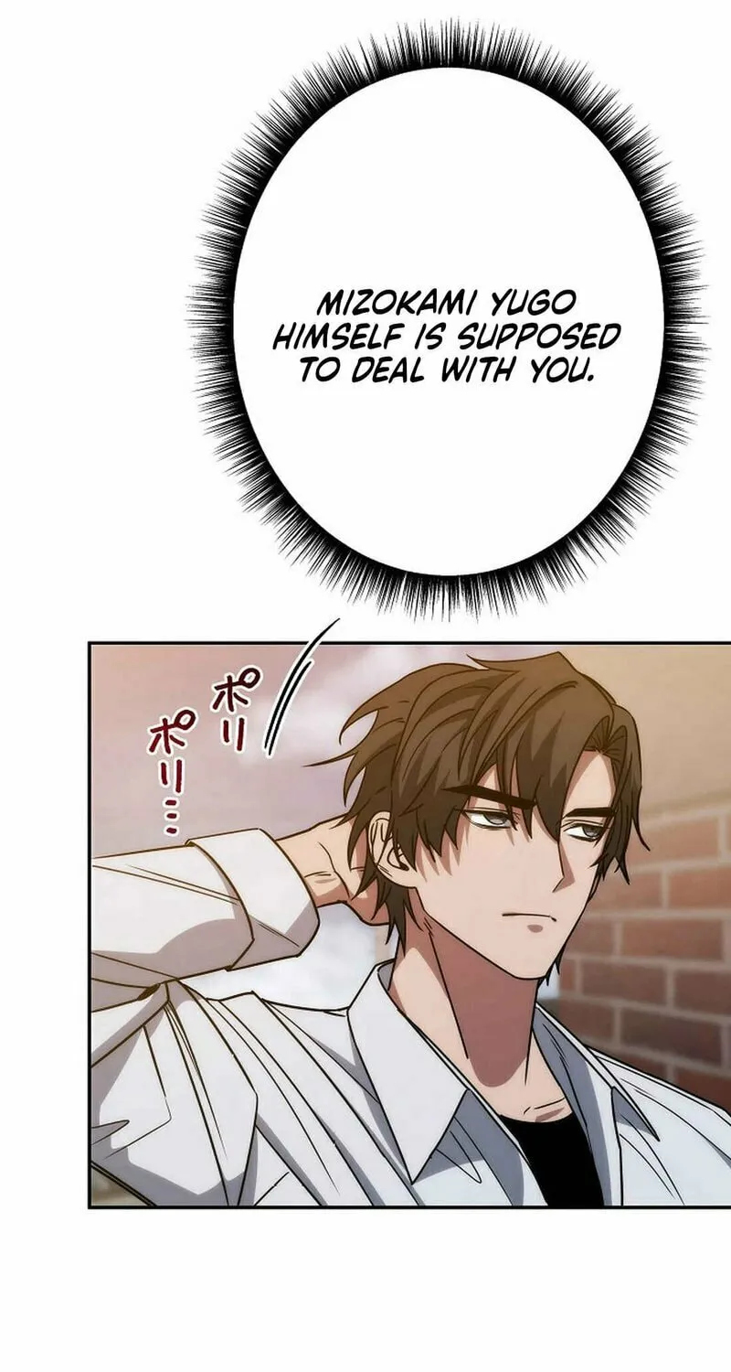 Genesis of the Battle God Chapter 19 page 28 - 