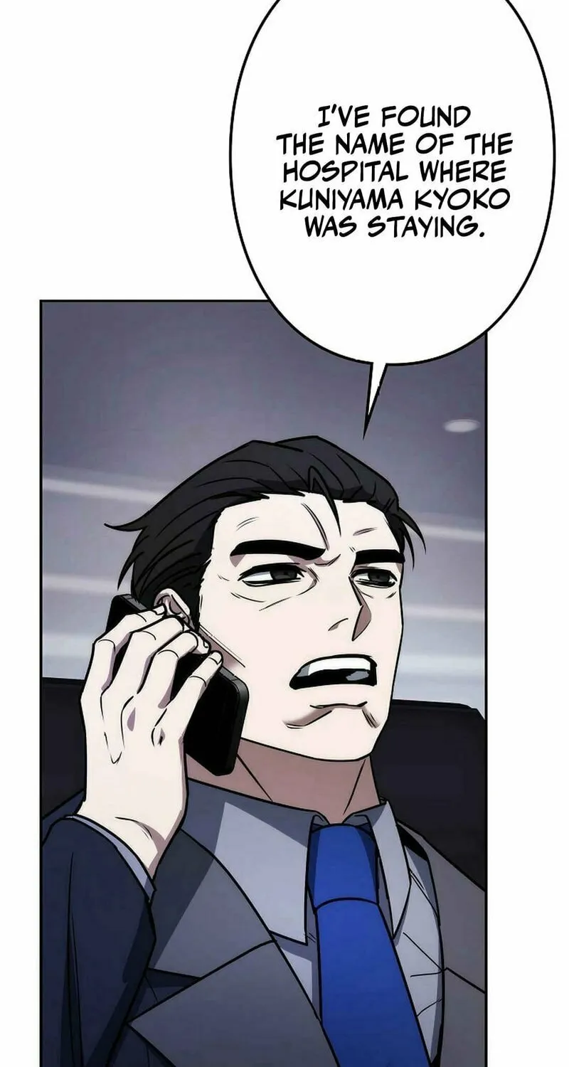 Genesis of the Battle God Chapter 19 page 85 - 