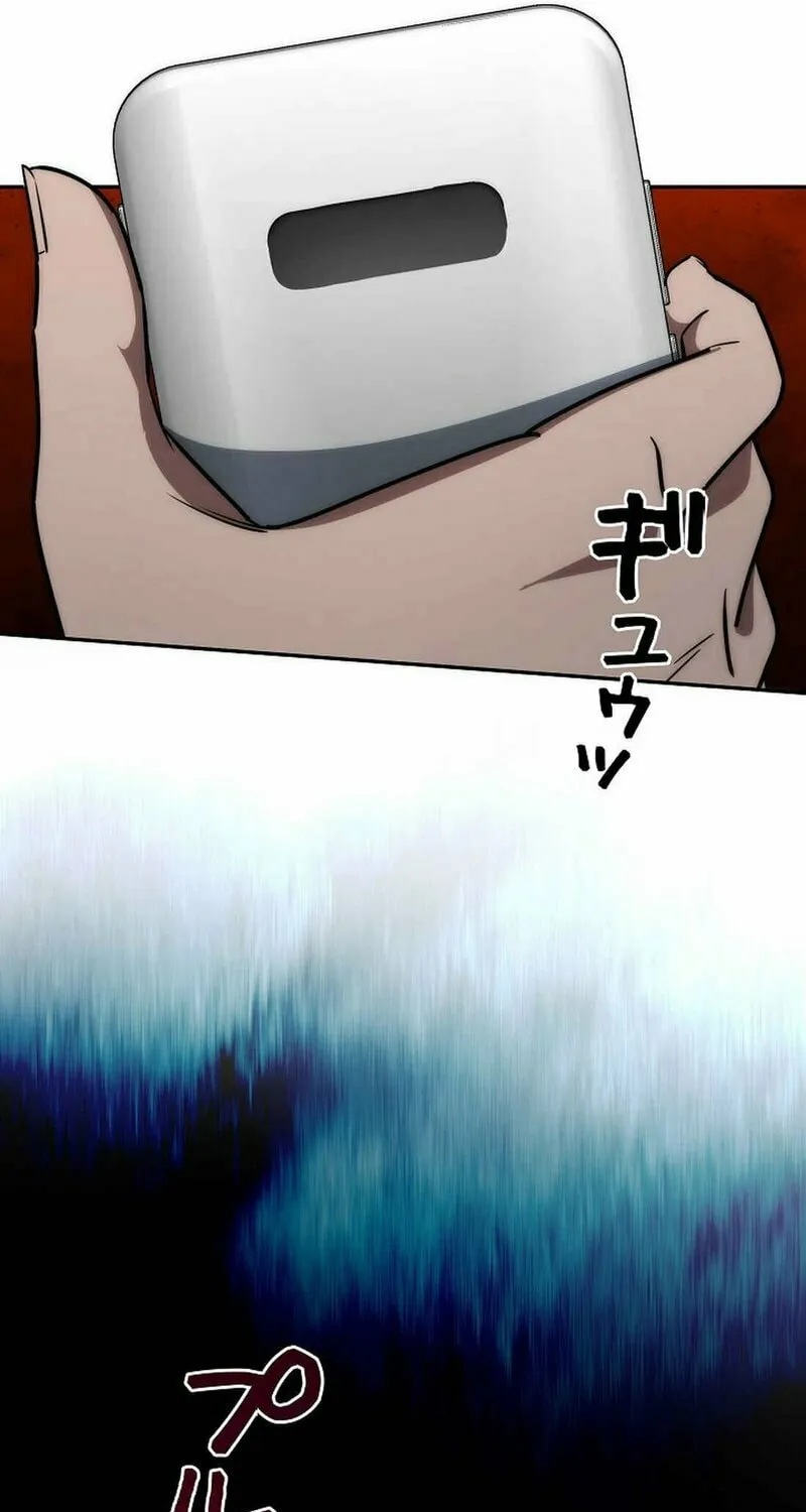 Genesis of the Battle God Chapter 19 page 96 - 