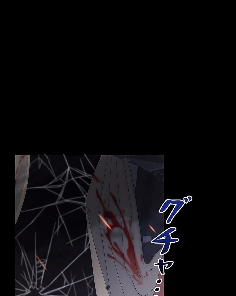Genesis of the Battle God Chapter 2 page 35 - 