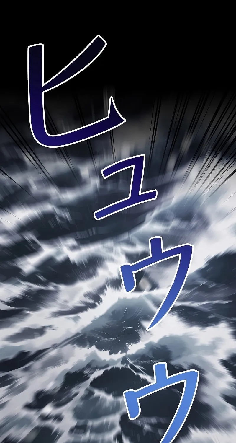 Genesis of the Battle God Chapter 2 page 72 - 