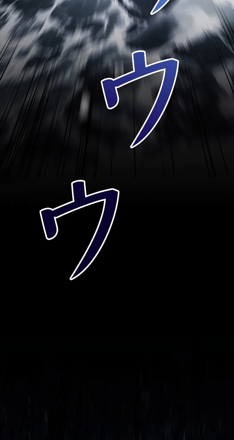 Genesis of the Battle God Chapter 2 page 73 - 