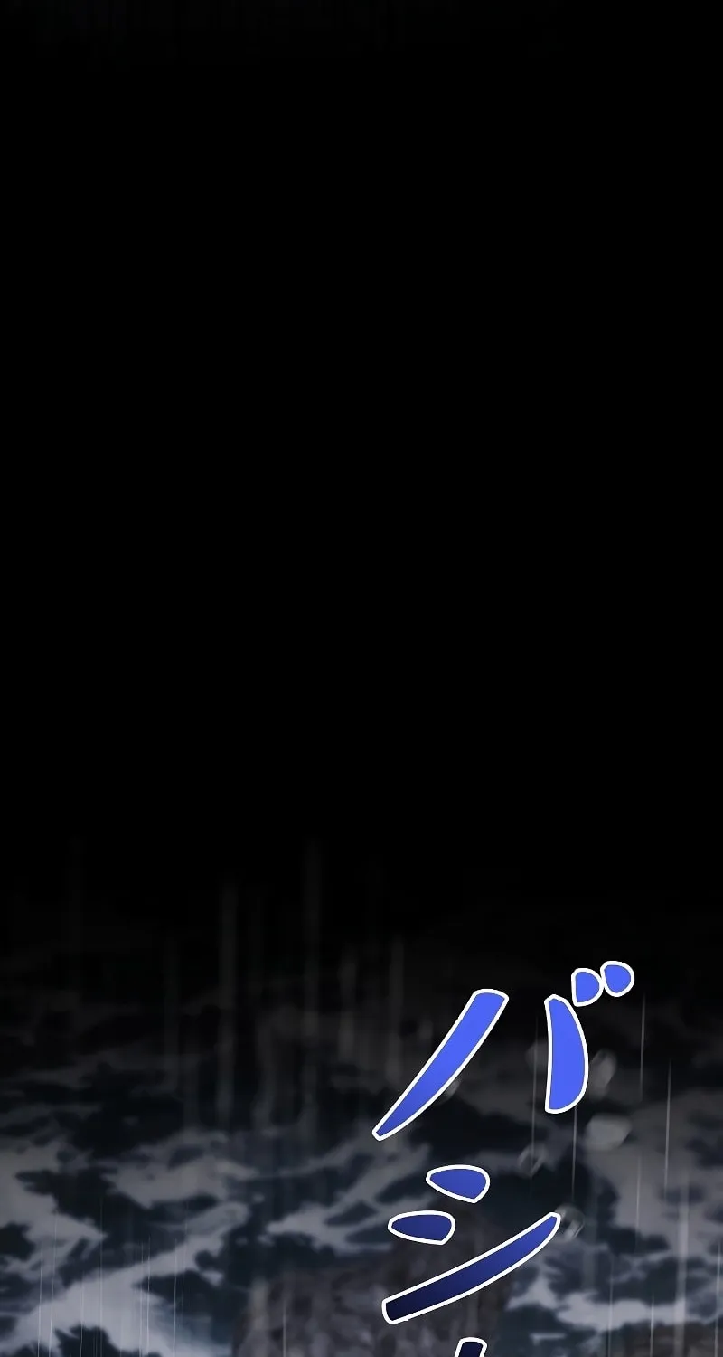Genesis of the Battle God Chapter 2 page 77 - 