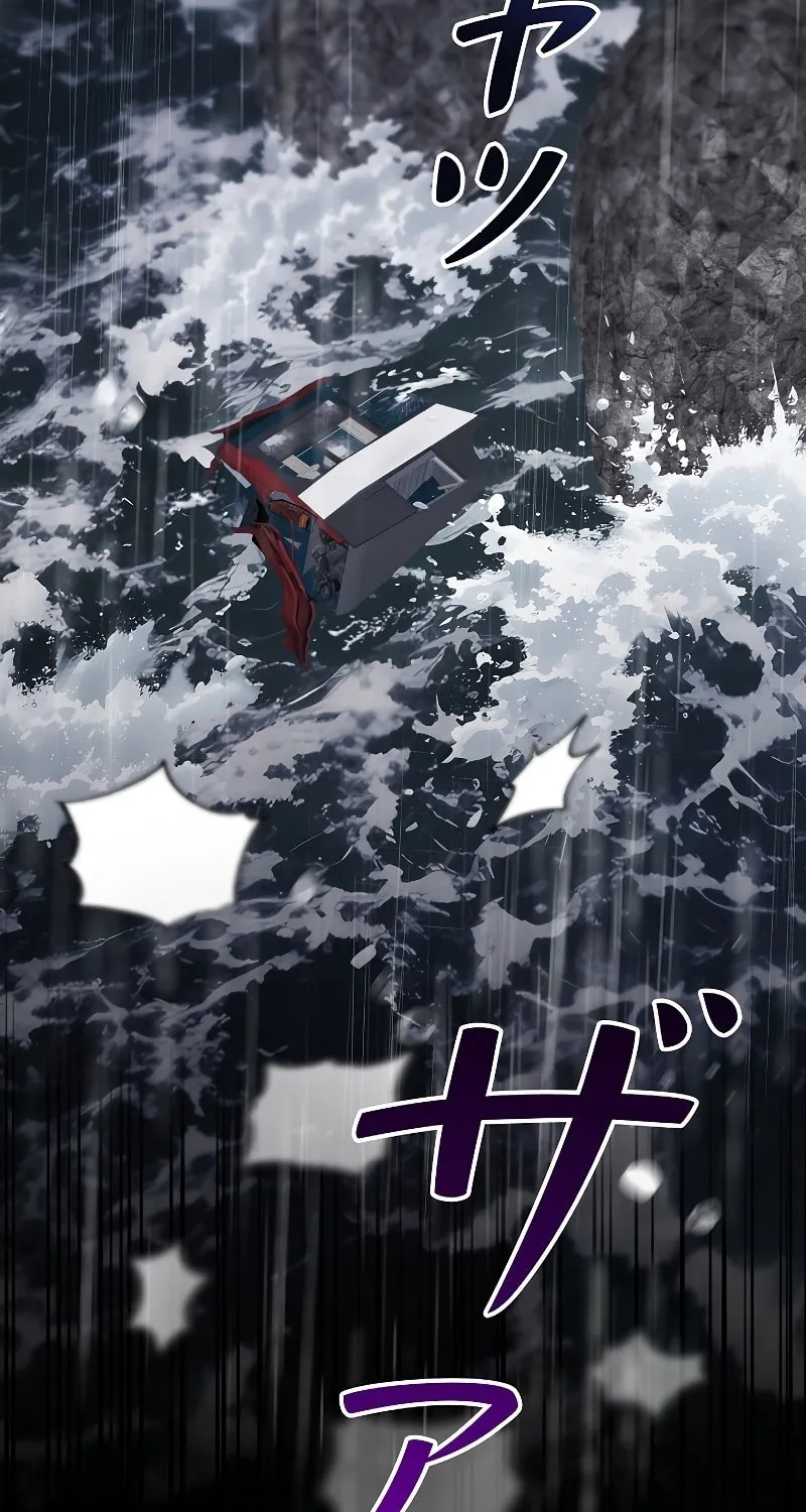 Genesis of the Battle God Chapter 2 page 78 - 