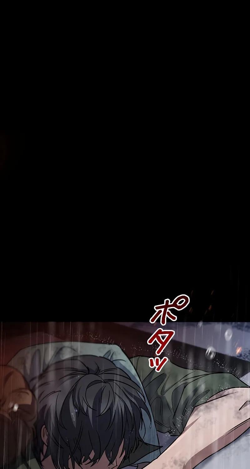 Genesis of the Battle God Chapter 2 page 98 - 