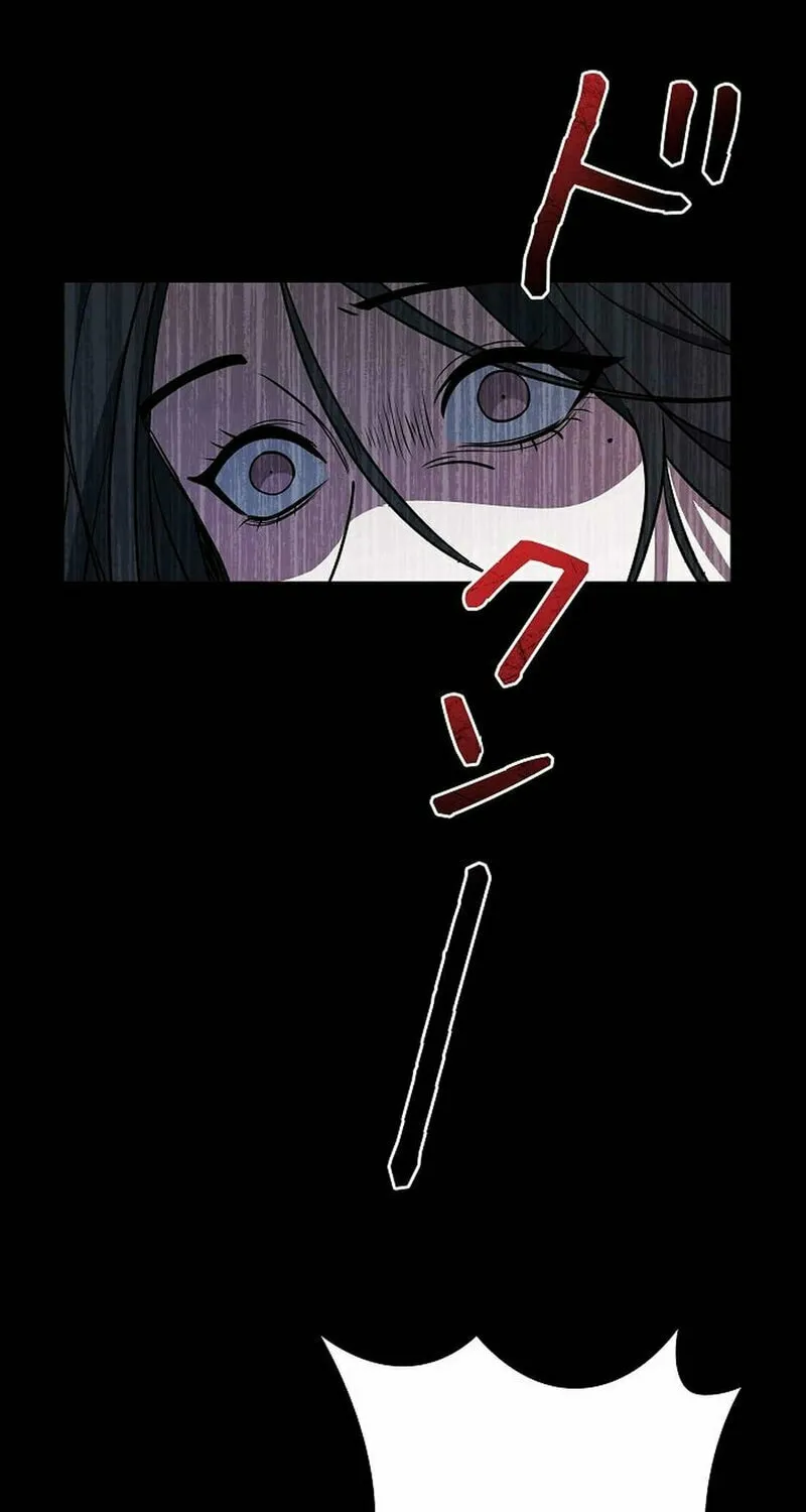 Genesis of the Battle God Chapter 20 page 21 - 