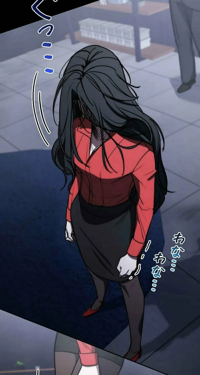 Genesis of the Battle God Chapter 20 page 27 - 