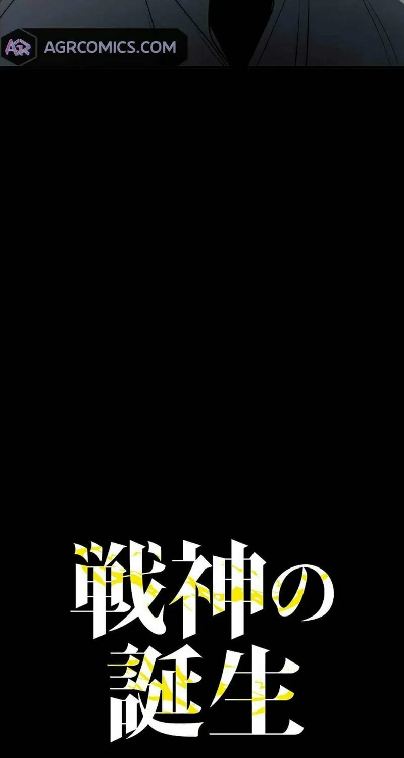 Genesis of the Battle God Chapter 20 page 54 - 
