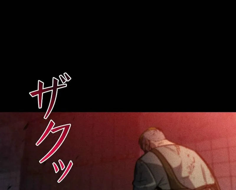 Genesis of the Battle God Chapter 20 page 58 - 