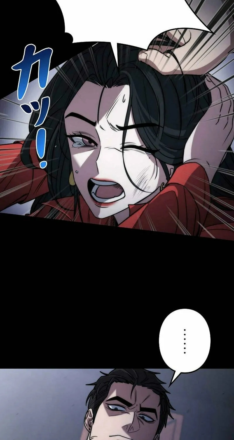 Genesis of the Battle God Chapter 20 page 8 - 