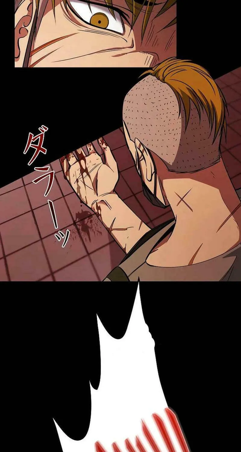 Genesis of the Battle God Chapter 21 page 33 - 