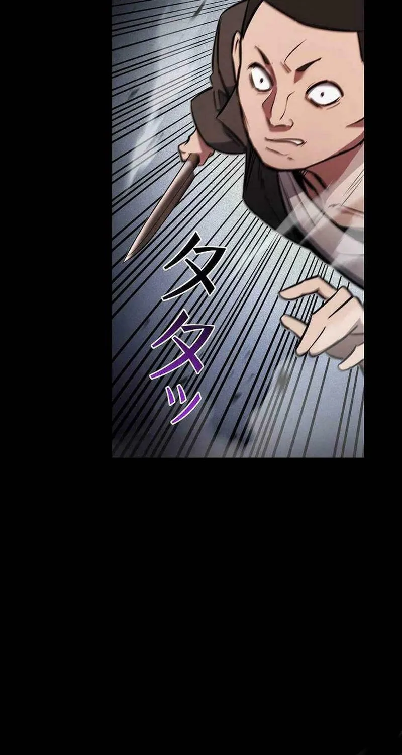 Genesis of the Battle God Chapter 21 page 41 - 