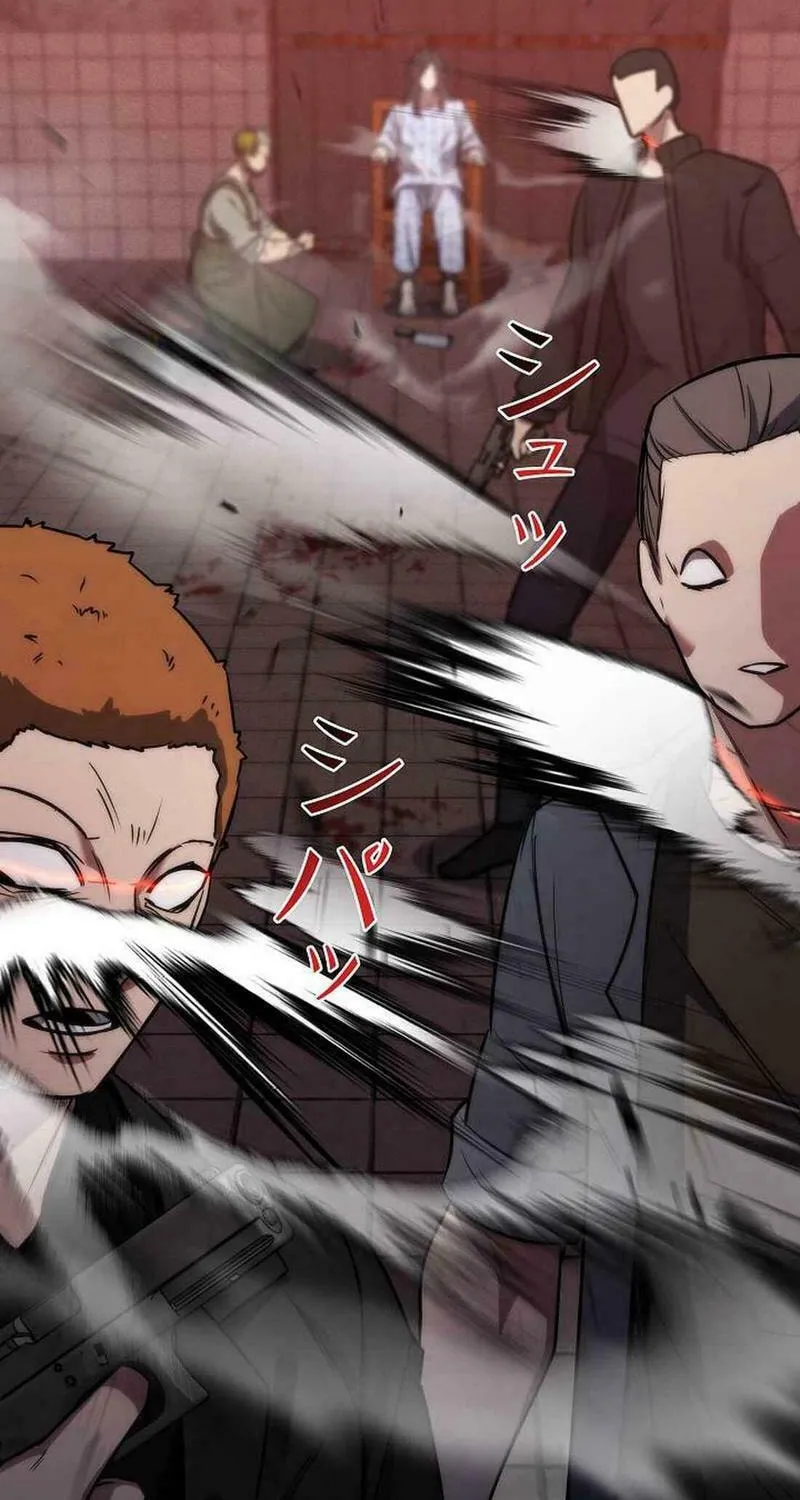 Genesis of the Battle God Chapter 21 page 56 - 