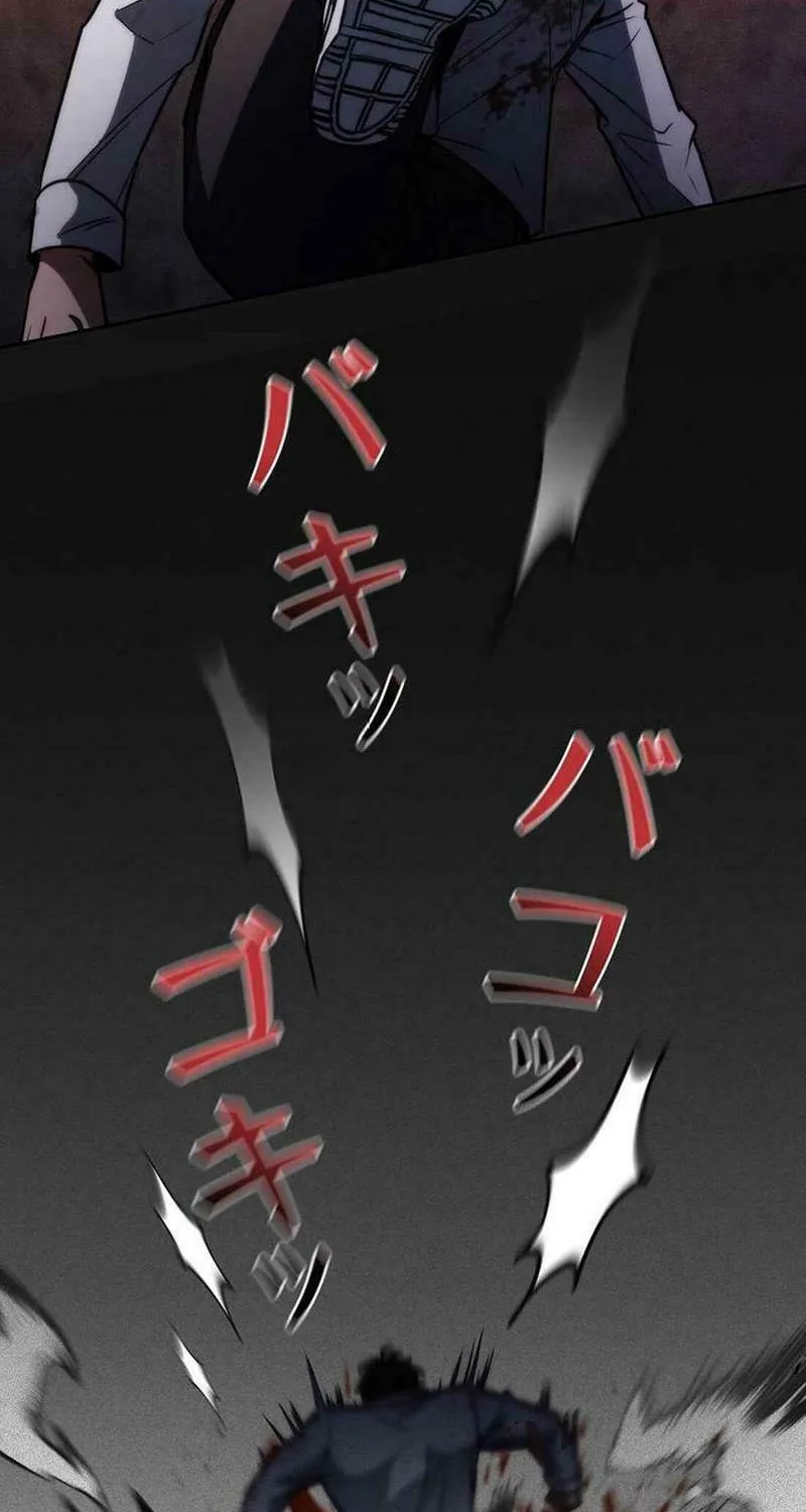 Genesis of the Battle God Chapter 21 page 67 - 