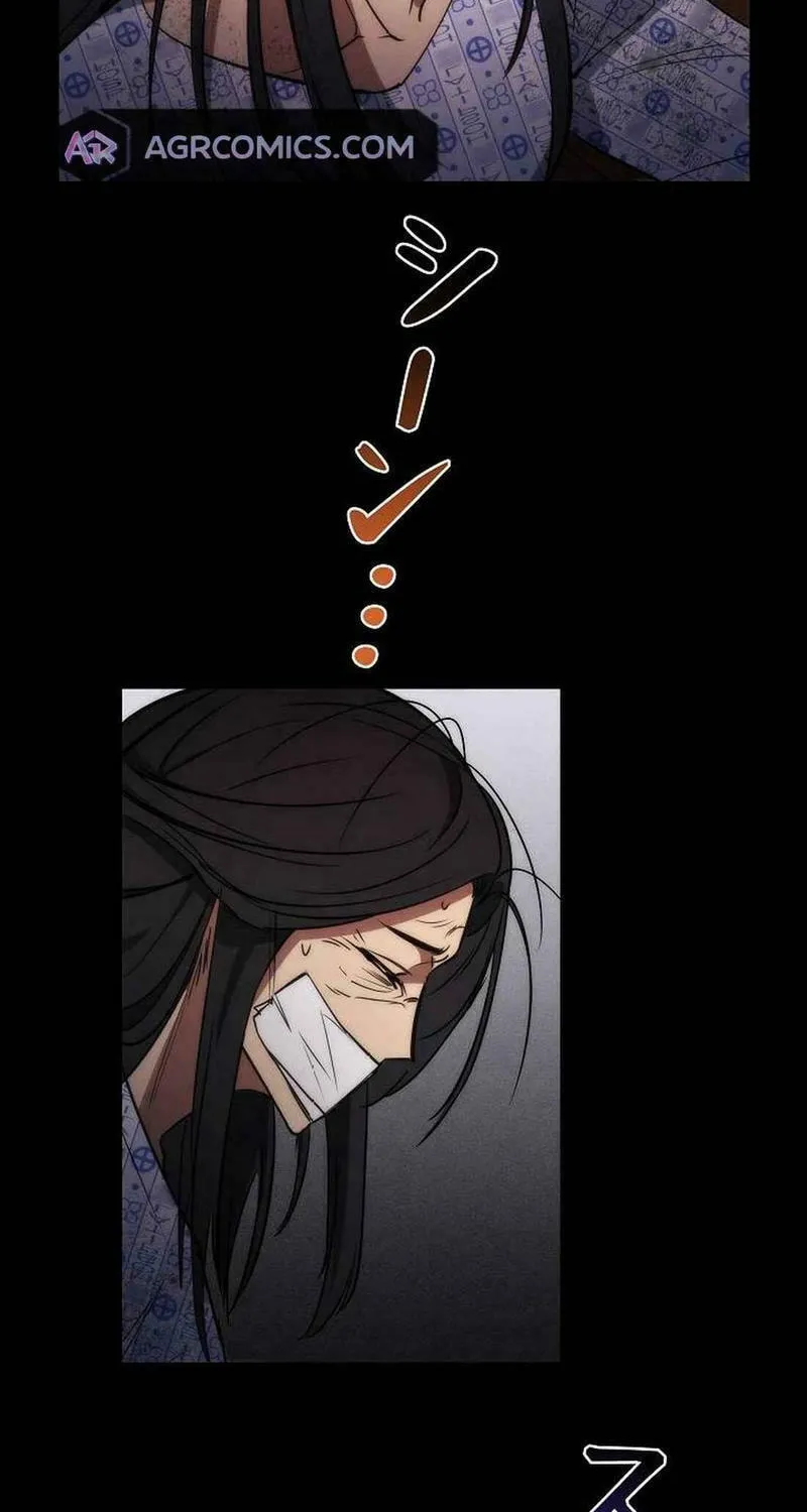 Genesis of the Battle God Chapter 21 page 69 - 