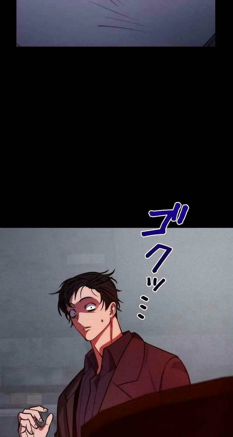 Genesis of the Battle God Chapter 22 page 32 - 