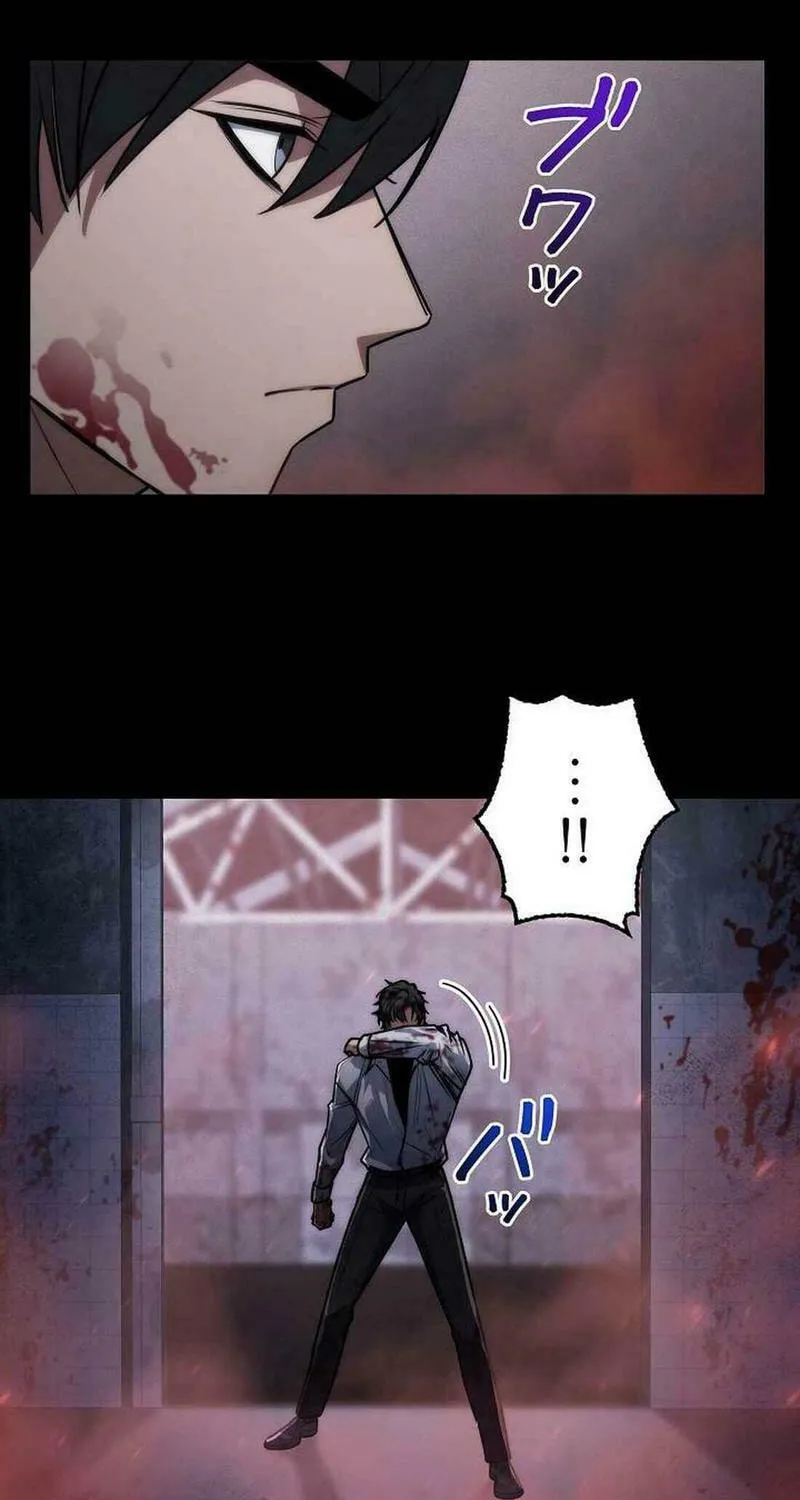 Genesis of the Battle God Chapter 22 page 39 - 