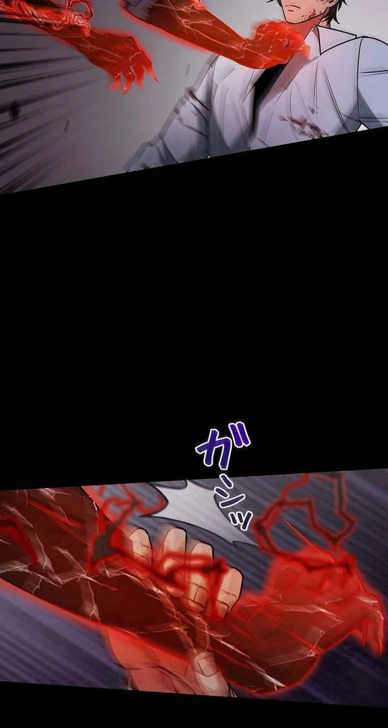 Genesis of the Battle God Chapter 22 page 45 - 