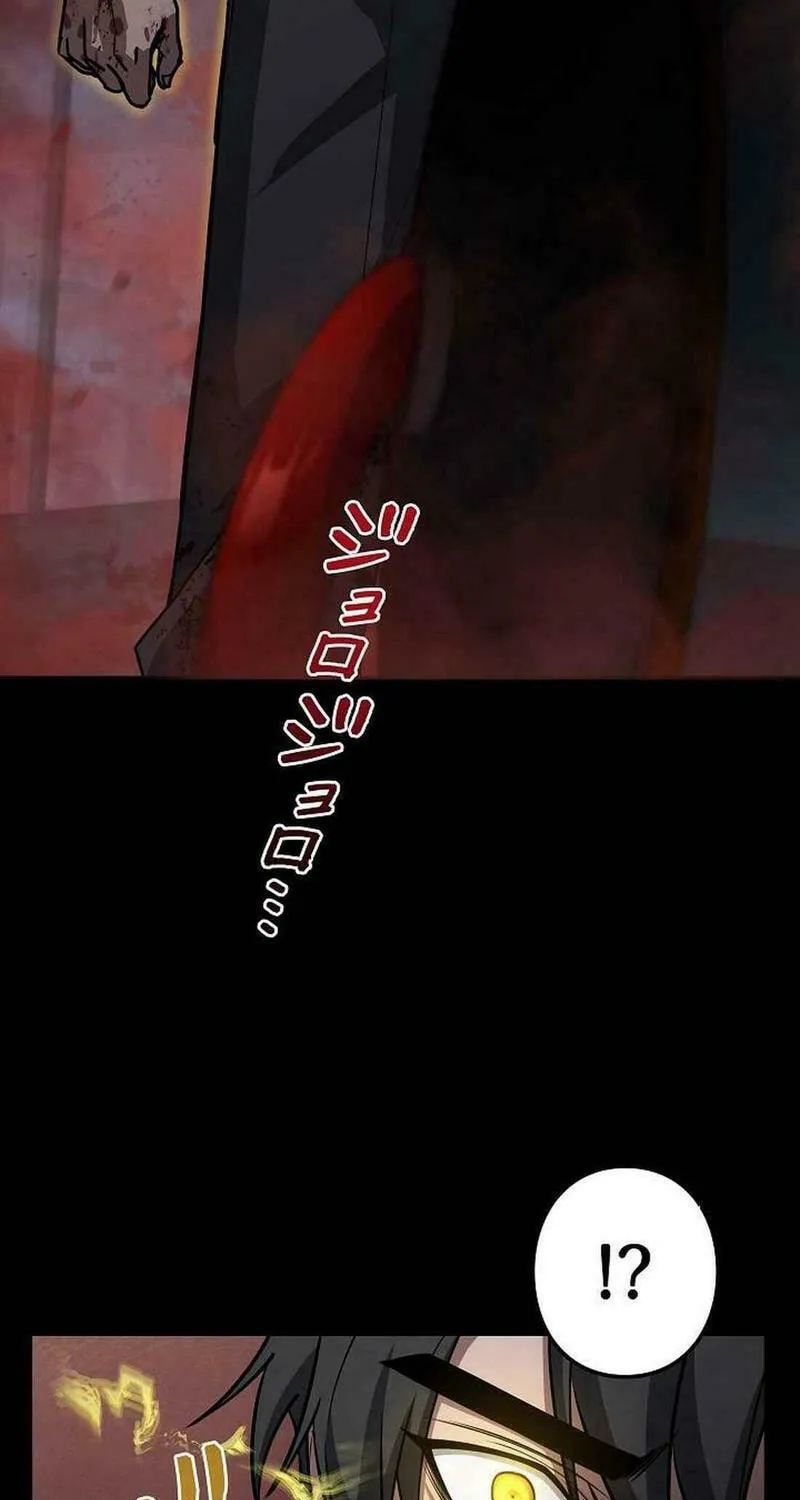 Genesis of the Battle God Chapter 22 page 63 - 