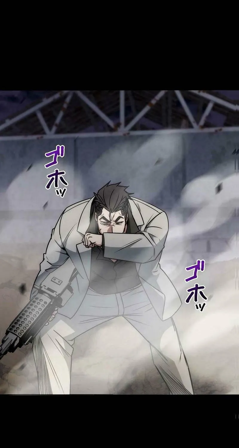 Genesis of the Battle God Chapter 23 page 12 - 