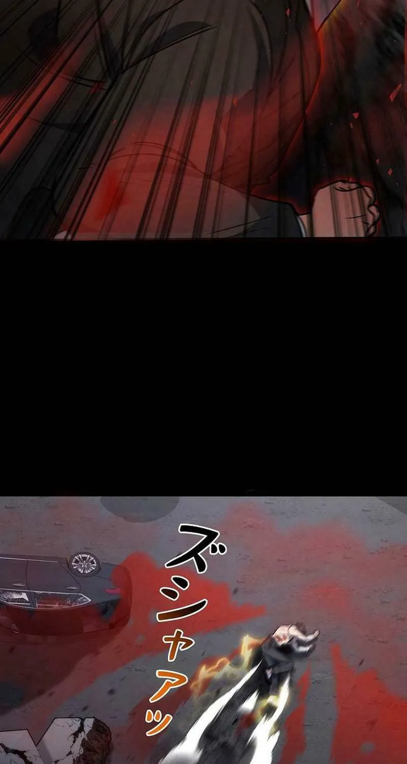 Genesis of the Battle God Chapter 23 page 29 - 